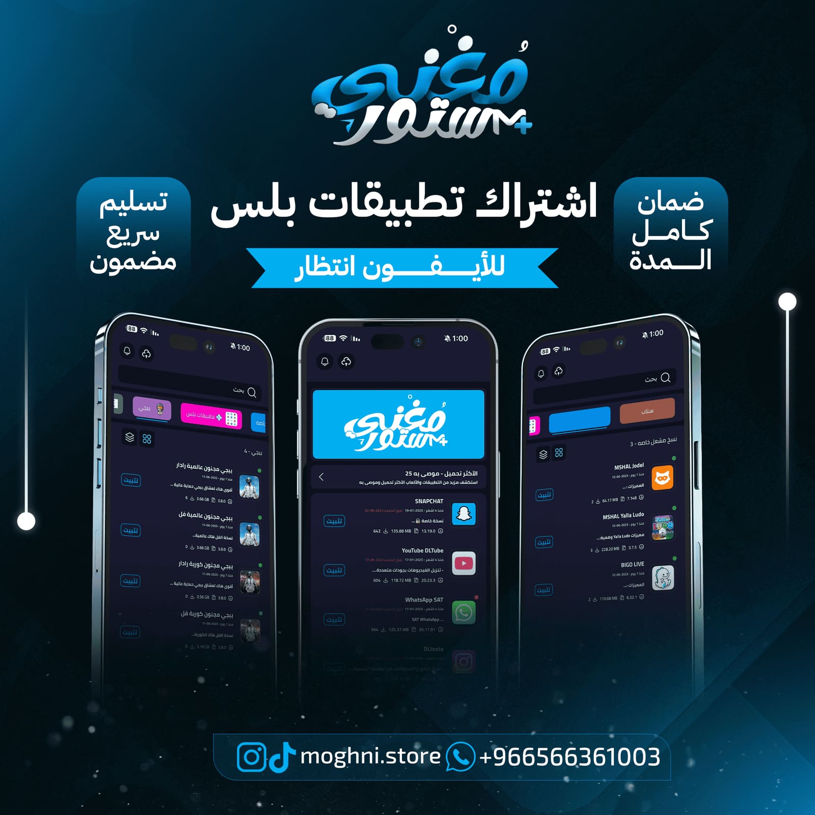 صورة منتج
